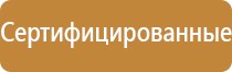 автоматический распылитель освежителя воздуха