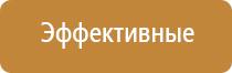 система очистки воздуха в помещении