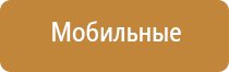 оборудование для ароматизации воздуха