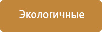 аромамашины для магазинов